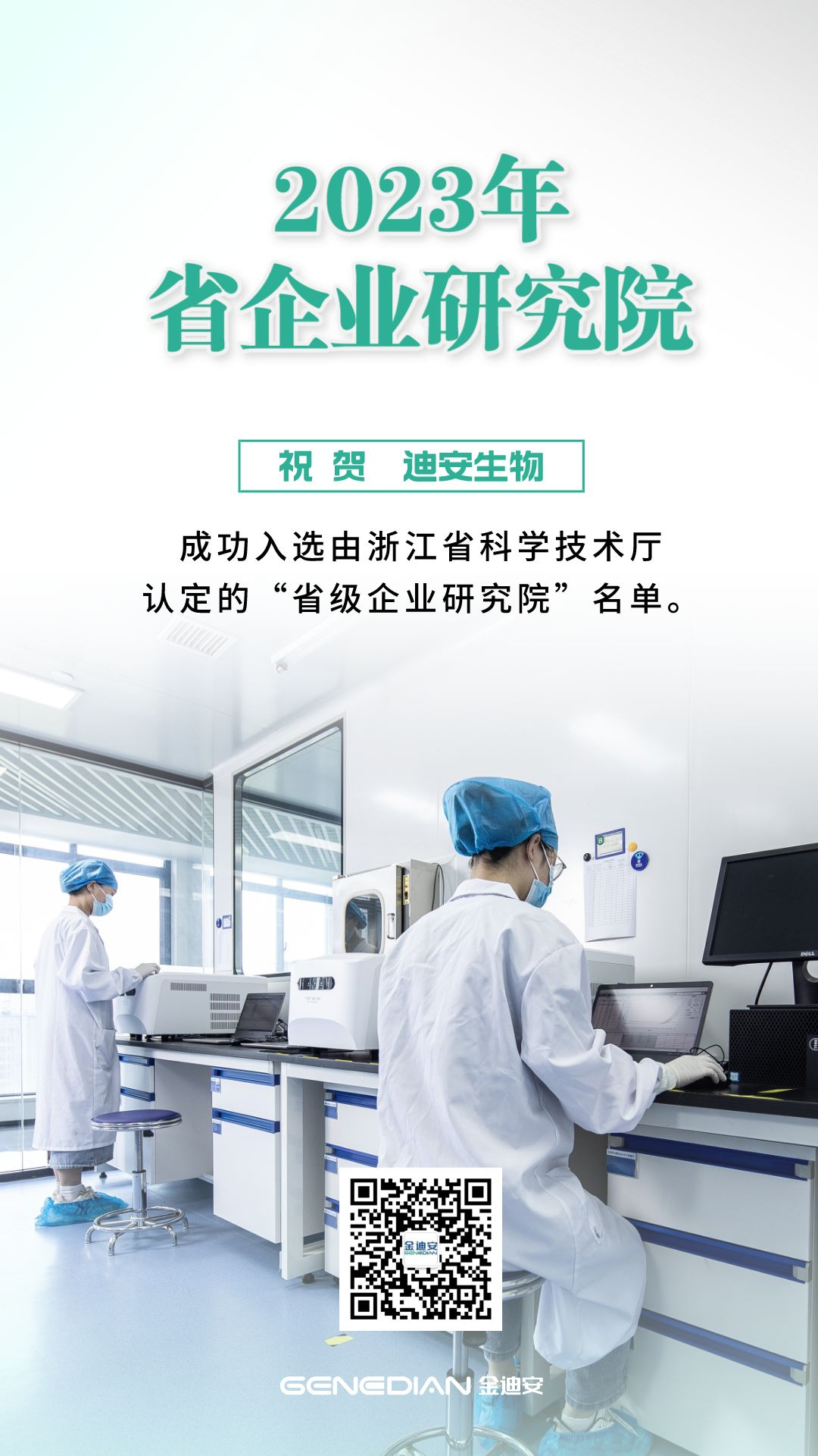 簡約圖文風(fēng)世界高血壓日主題海報(bào)__2023-11-20+17_37_24.png